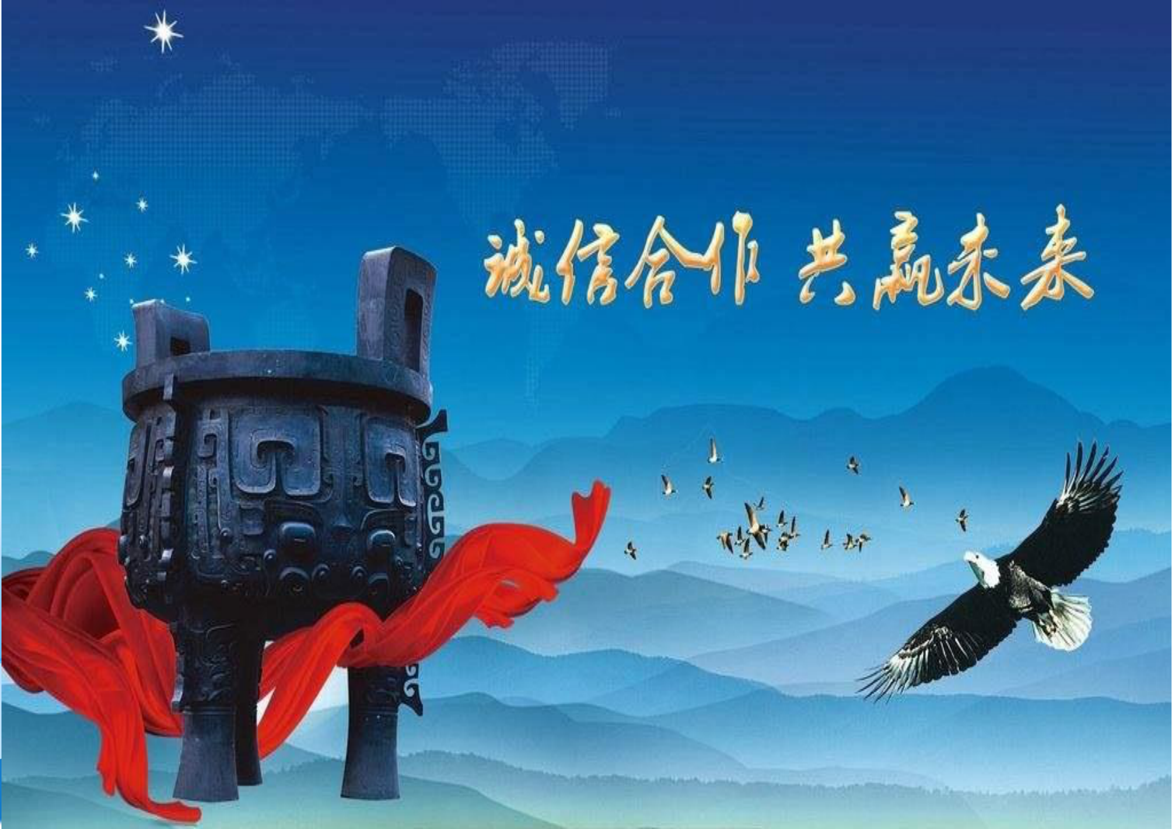 北京中立鸿建设工程咨询有限公司简介
